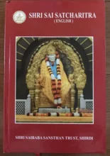 Sai Satcharitra Search Tool